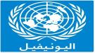 تعيين الجنرال الإيطالي ديوداتو أبانيارا قائداً جديداً ل.