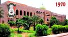 صدور قرارين جديدين من رئيس جامعة عدن بتغيير عميد وأمين عام إ ...