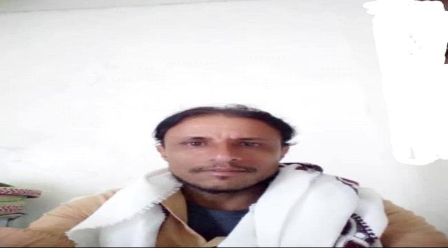 الإعلان عن فقدان مواطن من أبين في عدن ...