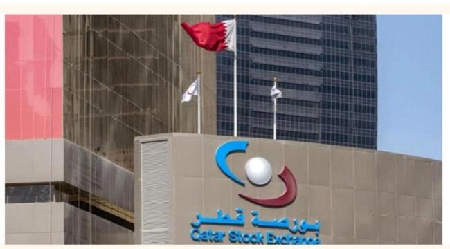 مؤشر بورصة قطر يغلق مرتفعاً بنسبة 0.28 بالمائة ...