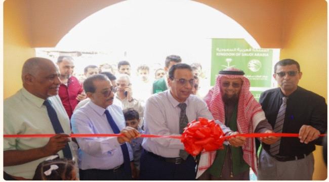 افتتاح مشروع إعادة تأهيل فرع معهد الدكتور أمين ناشر العالي للعلوم الصح ...