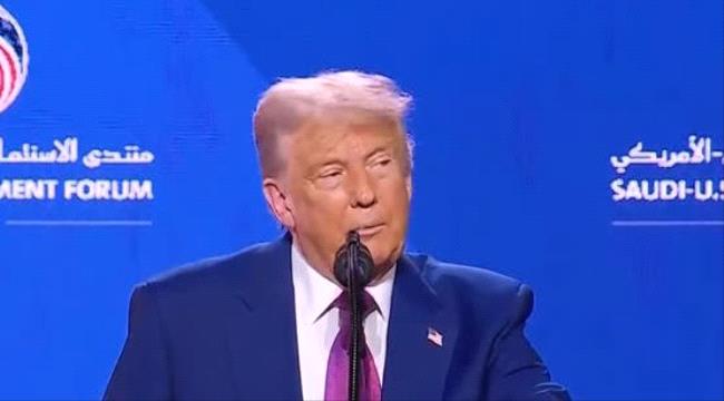 ترامب: أنا والأمير محمد بن سلمان نكن لبعضنا الكثير من الود ...