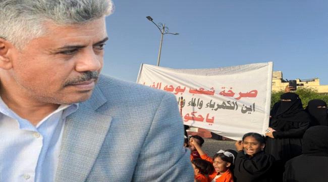 الأعسم للانتقالي:ست سنوات صمت على فساد معين.. وسنة واحدة كانت كافية لا ...