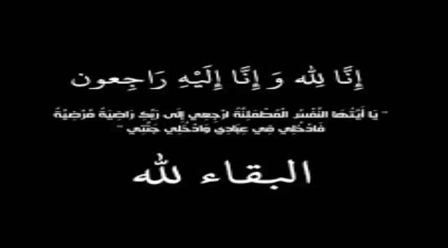 صبرا جعملاني ...