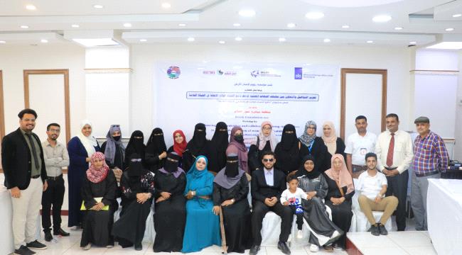 برعاية الخارجية الهولندية وبدعم من منظمات دولية.. اختتام برنامج 