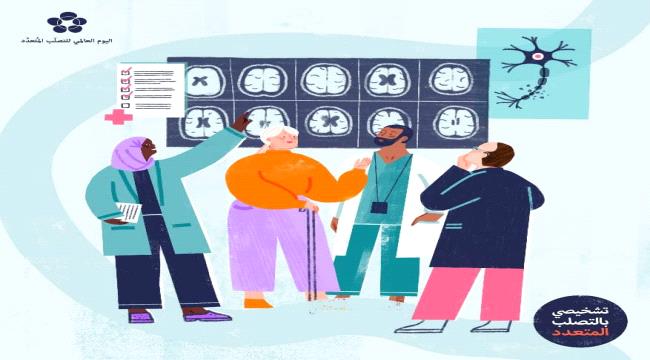 جمعية مرضى التصلب العصبي المتعدد  تستعد لتنفيذ برنامجها الخاص  ...