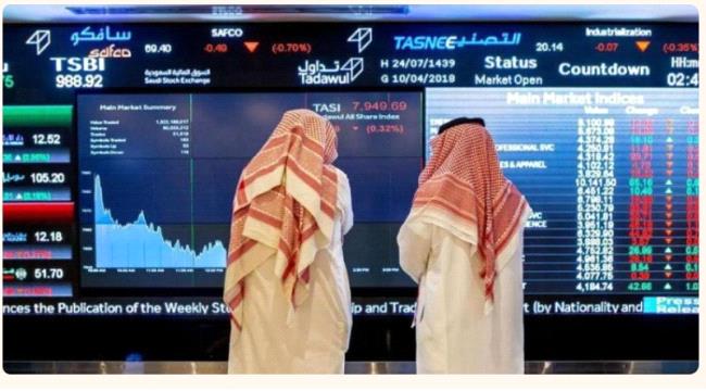 مؤشر سوق الأسهم السعودية يغلق منخفضاً عند مستوى 11438 نقطة ...