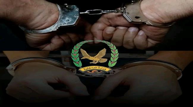 أمن المهرة يضبط مطلوبين في قضايا قتل في عمليتين منفصلتين ...