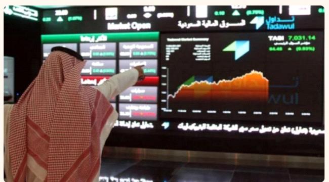 مؤشر سوق الأسهم السعودية يغلق منخفضاً عند مستوى 11405 نقاط ...