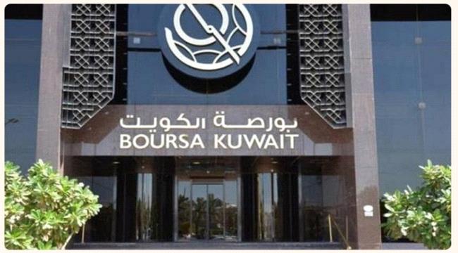 بورصة الكويت تغلق تعاملاتها على انخفاض مؤشرها العام بواقع 25.35 نقطة  ...