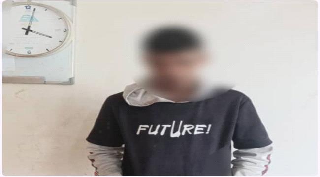 عدن.. ضبط مروّج مخدرات في مديرية خورمكسر ...