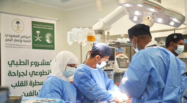 مركز الملك سلمان للإغاثة يختتم المشروع الطبي التطوعي لجراحة وقسطرة الق ...