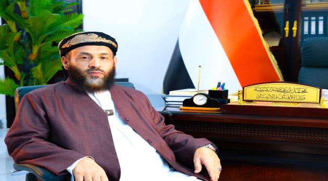 وزير الأوقاف: الوحدة خيار شعبي كتبها اليمنيون بالحلم وليس بالقوة والغل ...