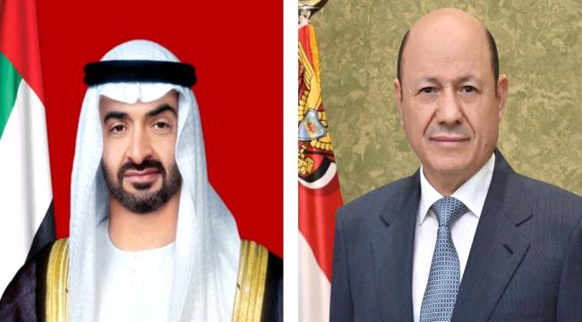 العليمي يتلقى برقية تهنئة من رئيس الإمارات بمناسبة عيد الوحدة ...