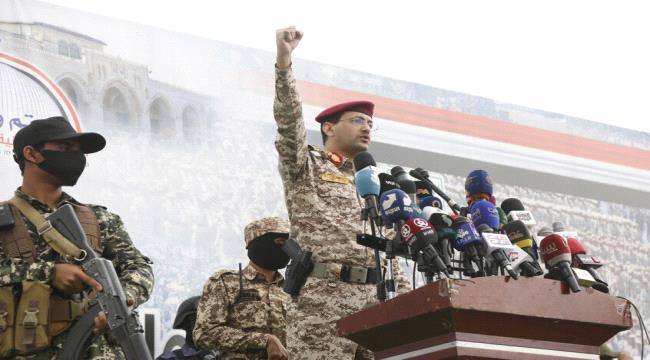 الثالث خلال 24 ساعة.. هجوم صاروخي جديد من اليمن يستهدف وسط إسرائيل ...