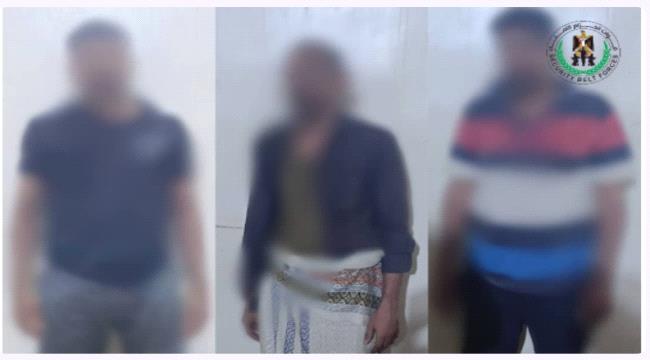 ضبط عدداً من مروّجي ومتعاطي المخدرات في العاصمة عدن ...