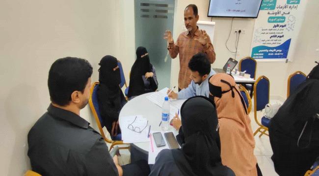 أختتام البرنامج التدريبي إدارة الأزمات في الأوبئة ...