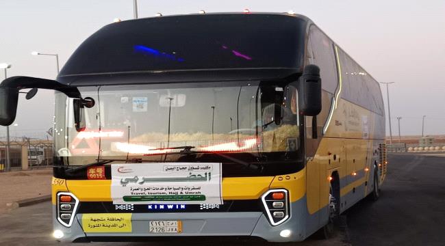 بأحدث الحافلات.. الأوقاف تنقل حجاج اليمن من المدينة المنورة إلى مكة ال ...
