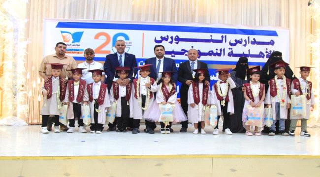 مدارس النورس الأهلية تكرّم تلاميذ الصفوف الأولية في ثاني احتفالاتها ال ...