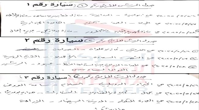 الزهري يوجّه بتكثيف حملات الرش الضبابي في أحياء خورمكسر	 ...