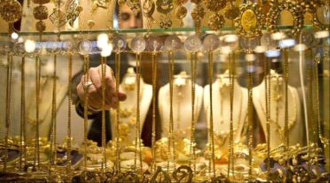 الذهب يواصل الإرتفاع في العاصمة عدن وصنعاء  ...