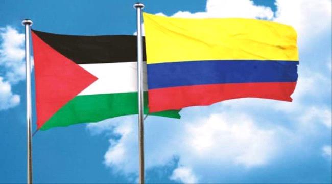 كولومبيا تعين أول سفير لها في الأراضي الفلسطينية ...