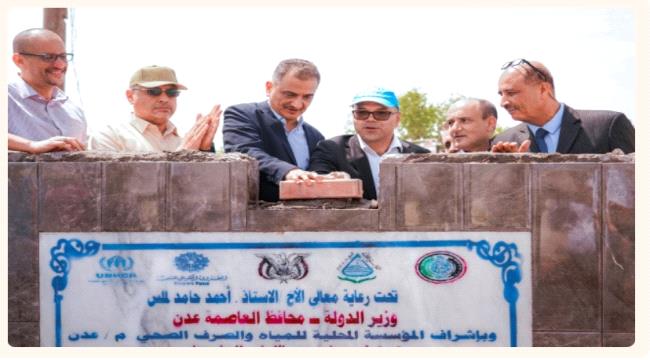 وضع حجر الأساس لمشروع محطة ضخ الصرف الصحي في العريش بعدن بدعم كويتي ...