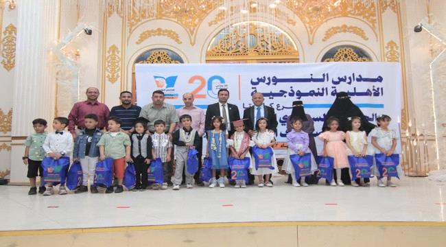 في ثالث احتفالاتها مدارس النورس الأهلية تكرم تلاميذ الصفوف الأولية بفر ...