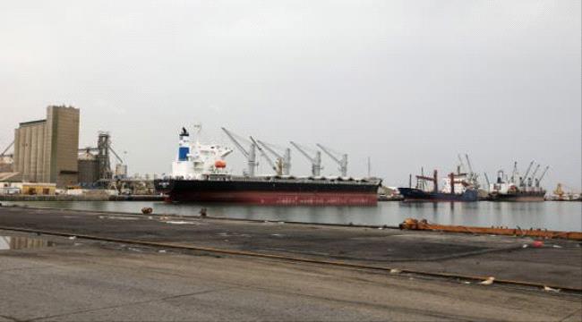 الحوثيون يمنعون سفينة تجارية من تغيير مسارها نحو ميناء عدن بدلاً عن ال ...