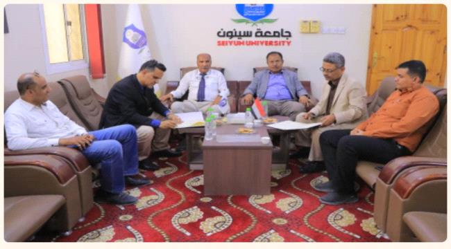 توقيع اتفاقية عمل بين جامعة سيئون وصندوق النظافة والتحسين بوادي حضرموت ...