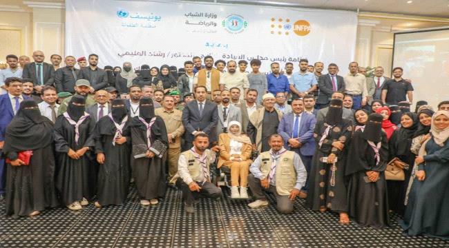 وزارة الشباب والرياضة تدشّن الخطة الوطنية لتمكين الشباب 2025–2030   ...