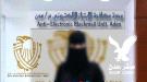 القبض على فتاة اثارت الذعر في العاصمة عدن.