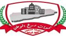 قوات اللواء الرابع الفرقة الثالثة درع الوطن تنفي مزاعم .
