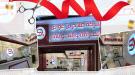 شركة صلاح بن عوض للصرافة تفتتح فرعها الجديد في عدن مول.