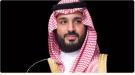 ولي العهد السعودي يبحث مع رئيس الوزراء الكندي العلاقات .