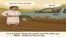 سفارة أمريكا في اليمن تشعل تكهنات بتدوينة 