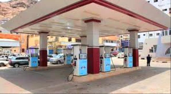 نشرة أسعار المشتقات النفطية في بعض المحافظات  ...