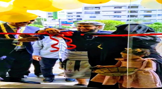 افتتاح محل "بن جمال للأجهزة الذكية" في خورمكسر بحضور شخصيات أكاديمية ومجتمعية