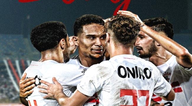 الزمالك يضرب موعدا مع غريمه الأهلي في نهائي السوبر المصري ...