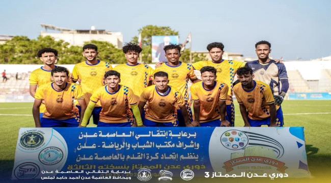 الشعلة وصيفاً لدوري عدن الممتاز في نسخته الثالثة ...