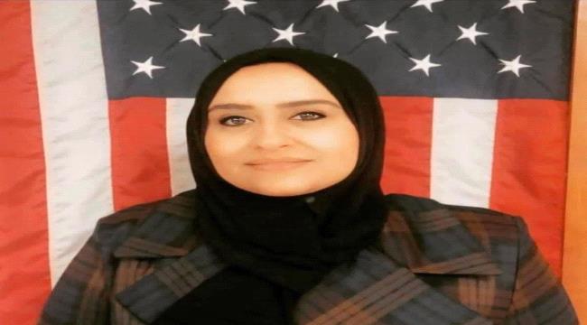 نجاح يمني في أمريكا: فوز “أميرة المفلحي” و “آدم الحربي” بمناصب محلية ب ...