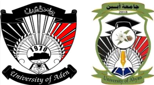 طلاب جامعيون من أبين يناشدون الشيخ العيسي بدعمهم في توفير السكن ...