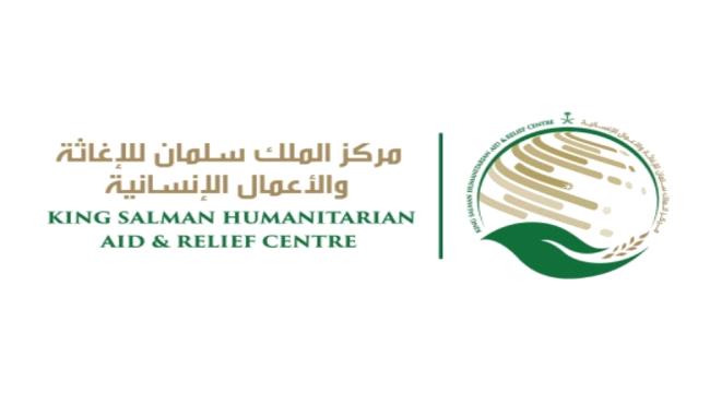 مركز الملك سلمان للإغاثة يقدم برامج تدريبية وتربوية للمساهمة في دعم ال ...