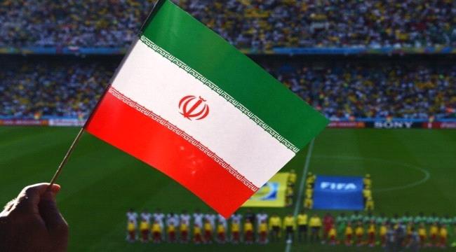 إيران يقاطع قرعة كأس العالم 2026 بسبب التأشيرات  ...