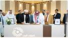 توقيع اتفاقية خدمات الحجاج اليمنيين مع شركة 