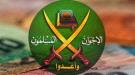 الإخوان: قرار ترامب يهدد أمن أميركا وسنلاحقه قضائياً.