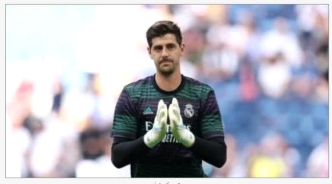 كورتوا يصدم ريال مدريد ويقرر عدم تجديد عقده ...