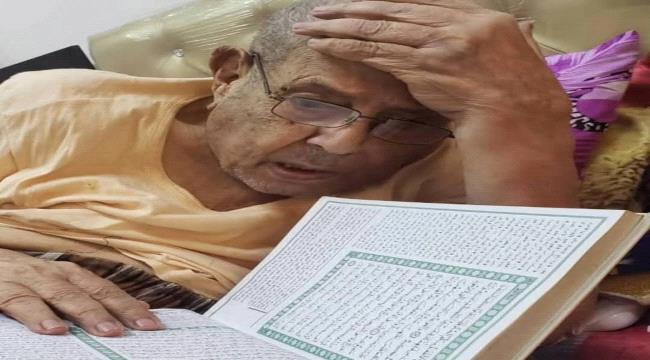 شبام تودّع أحد رموزها البارزين الشيخ محمد أبوبكر بلفقيه ...
