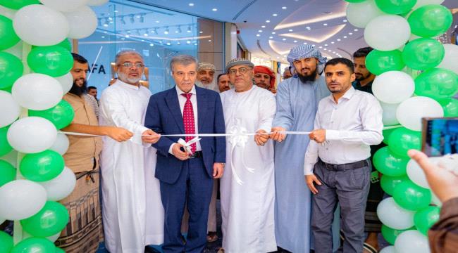 افتتاح معرض السمو للذهب والمجوهرات في الأسطورة مول بالعاصمة عدن