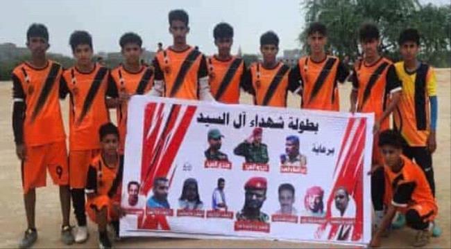 عصر اليوم الجمعة : بطولة شهداء "آل السيد" لفرق لودر الشعبية تطوي صفحتها الأخيرة